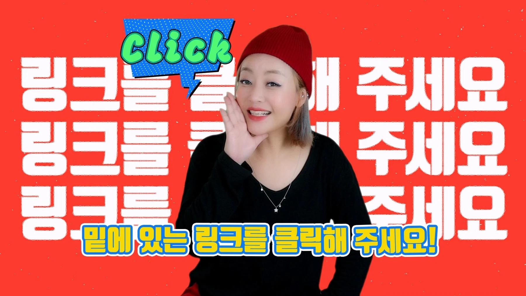 AEJuice Template in Action — 04